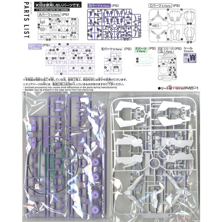 Mô hình lắp ráp HG 1/144 BEGUIR BEU GUNDAM THE WITCH FROM MERCURY Bandai