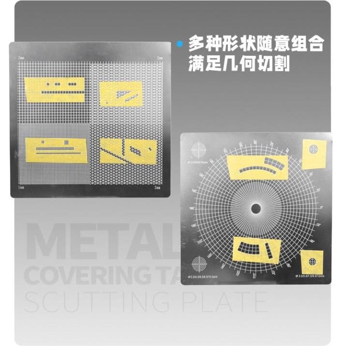 Dụng cụ USTAR bảng mẫu cắt masking template UA80124 80125 Metal Cover Tape Cutting Plate