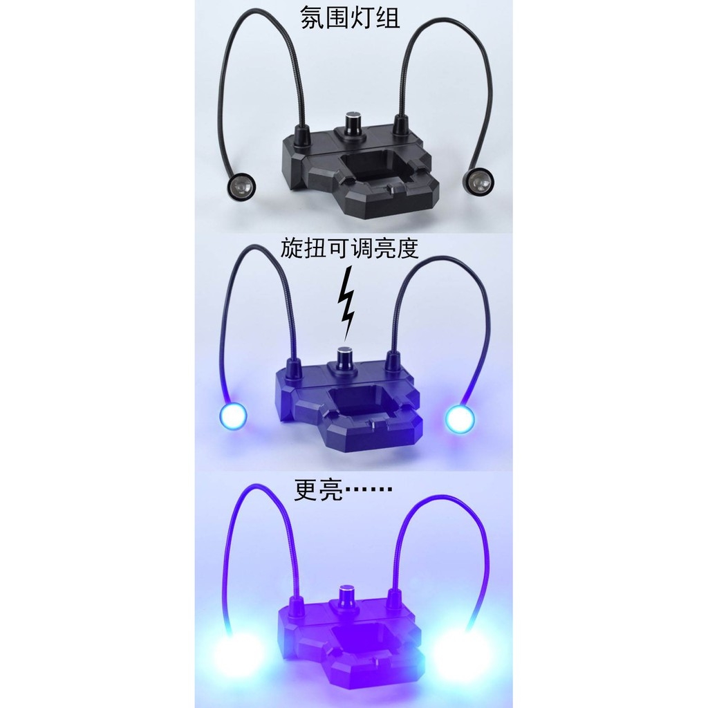 Mô hình Moshow MB 1/72 Pack wing - Effect Bonus - Led System Metal Build Destiny Kamaitachi