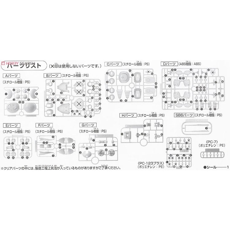 Mô hình lắp ghép HG 1/144 BF Beargguy III SAN - HGBF BANDAI