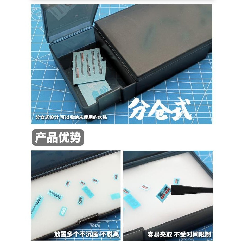 Dụng cụ dán decal nước (kèm nhíp) water transfer printing paper box MS068 hobby tool