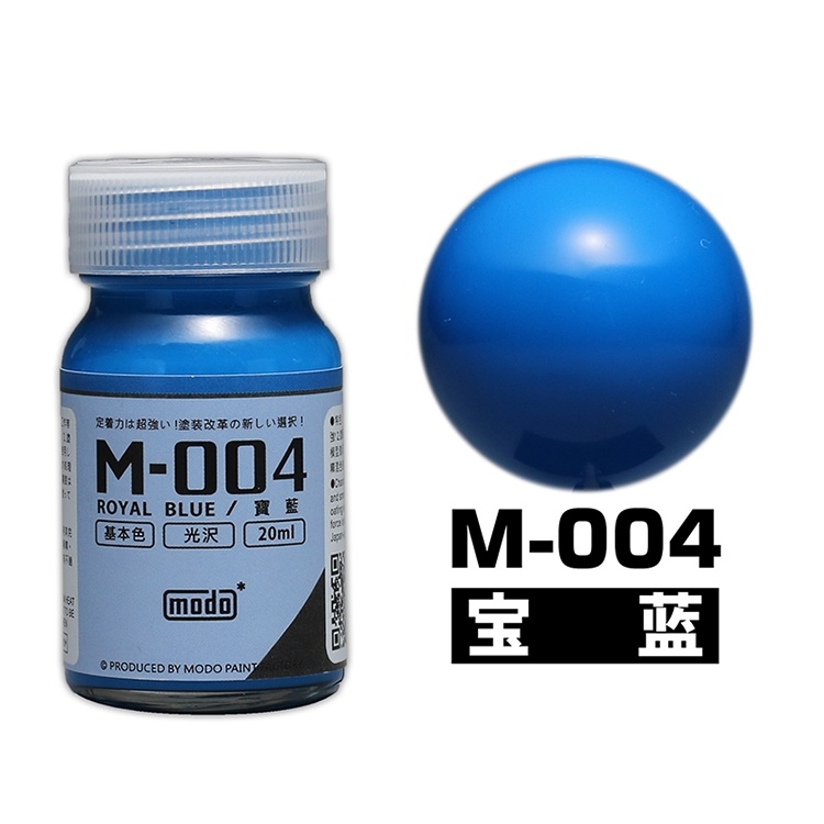 Sơn lacquer cho mô hình màu cơ bản basic bóng gloss / mờ flat Modo paint M001 - M017 color
