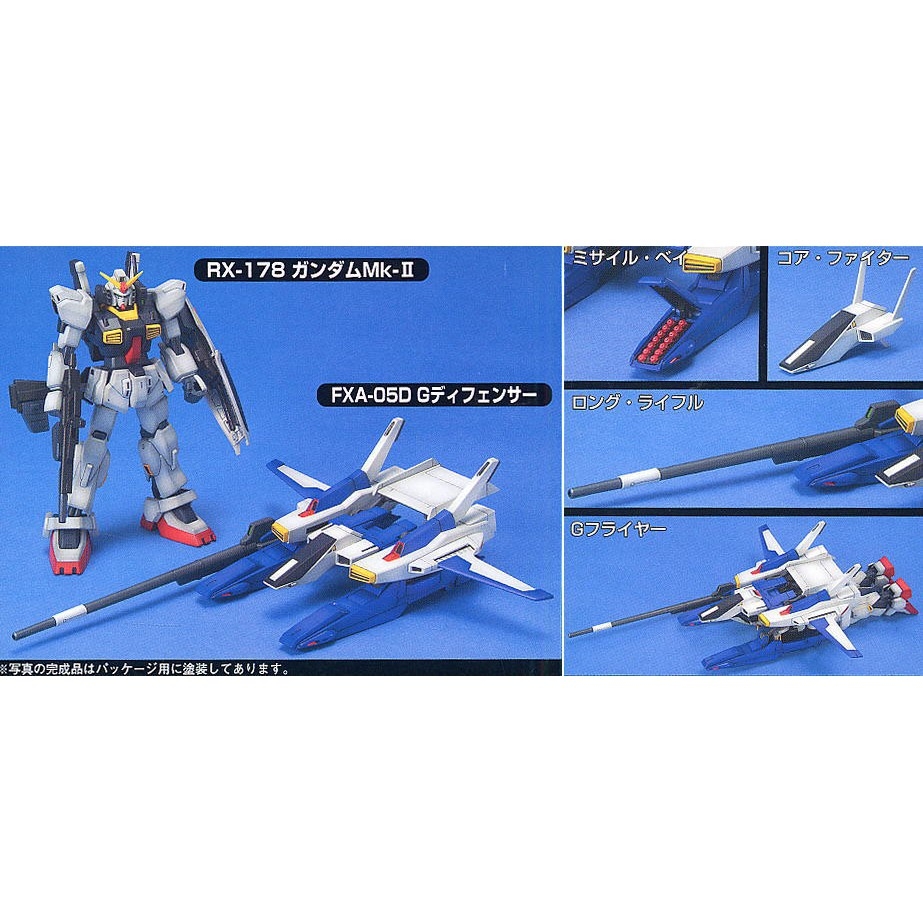 Mô hình lắp ráp HG 1/144 RX-178 + FXA-05D Super Gundam HGUC bandai