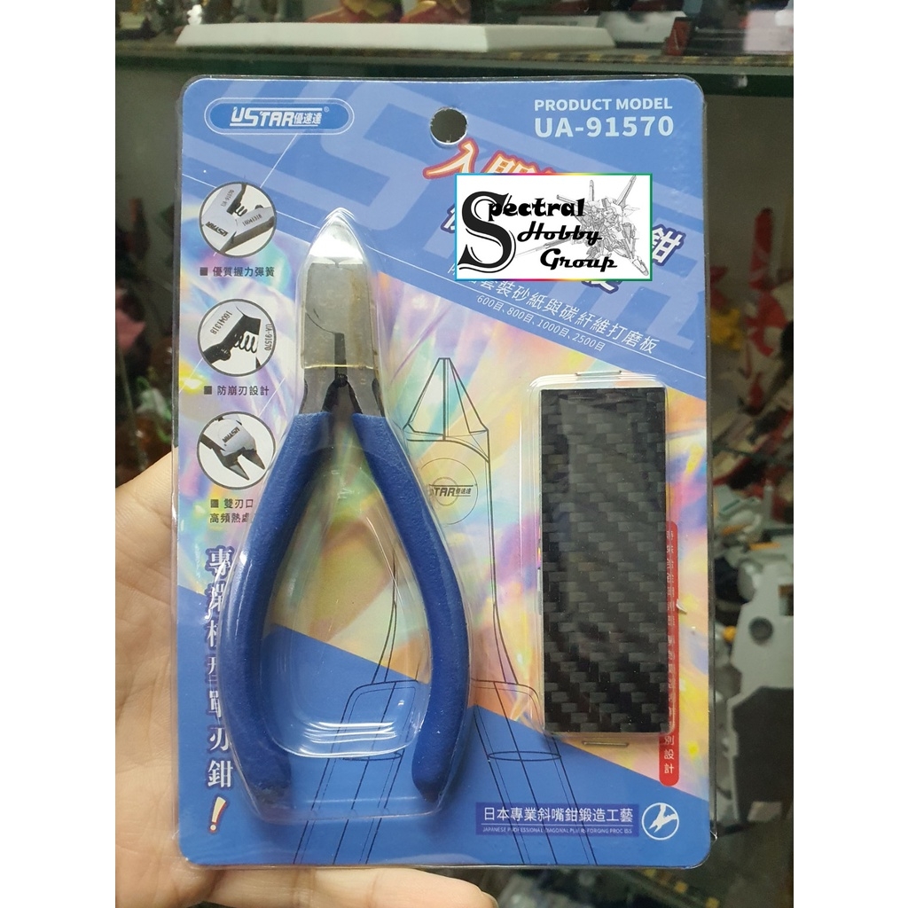 Kìm cắt mô hình USTAR kèm bộ nhám mịn UA91560 UA91570 Ultra Thin Blade Nipper