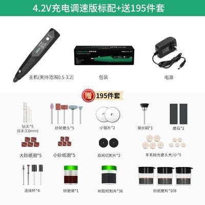 Dụng cụ Longxiang máy điêu khắc Mini cầm tay Mài cắt khoan đánh bóng kẹp đa năng rechargeable electric grinder LXGD005