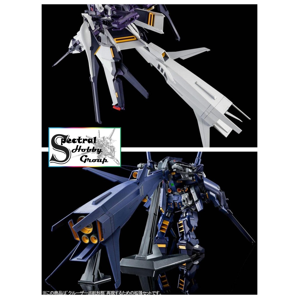 Phụ kiện mô hình nhựa lắp ráp HG 1/144 Booster expansion for Cruiser mode Advance of Z