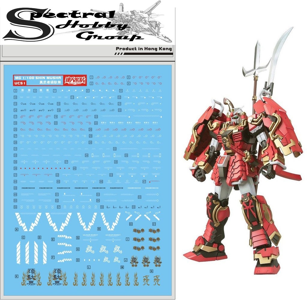 Decal nước dán mô hình MG Shin Musha MK2 mkII SENGOKU Black Braided Armor Water sticker