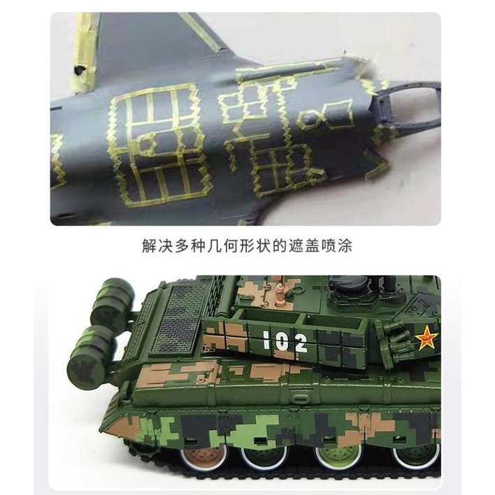 Dụng cụ USTAR bảng mẫu cắt masking template UA80124 80125 Metal Cover Tape Cutting Plate