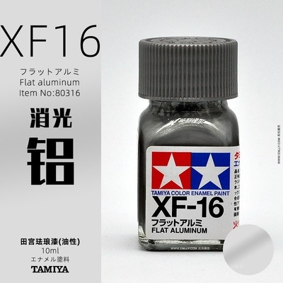 Sơn mô hình Tamiya Enamel XF1-XF24 paint Flat color màu mờ