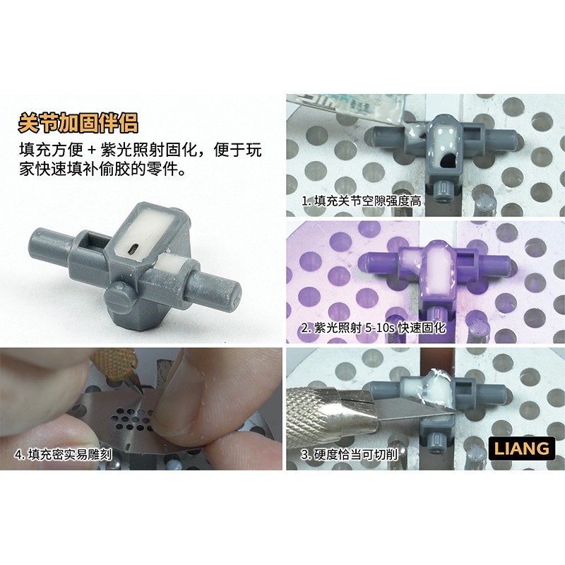 Dụng cụ LIANG sửa chữa đường kẻ trám kẻ hở putty UV Tool Light Cured model Scribe Line Repair Fill Soil 0514