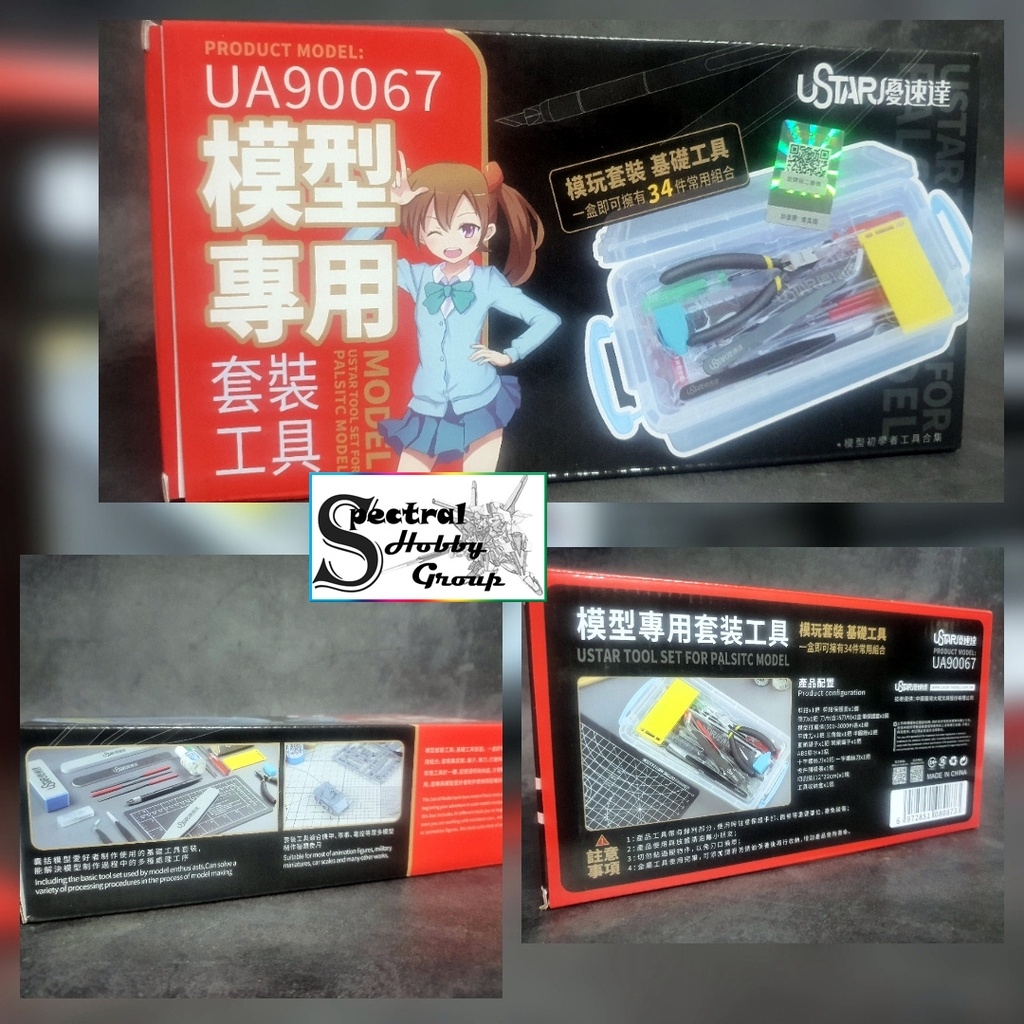 Bộ dụng cụ mô hình cơ bản đầy đủ Ustar Tool box Set ustar UA90067