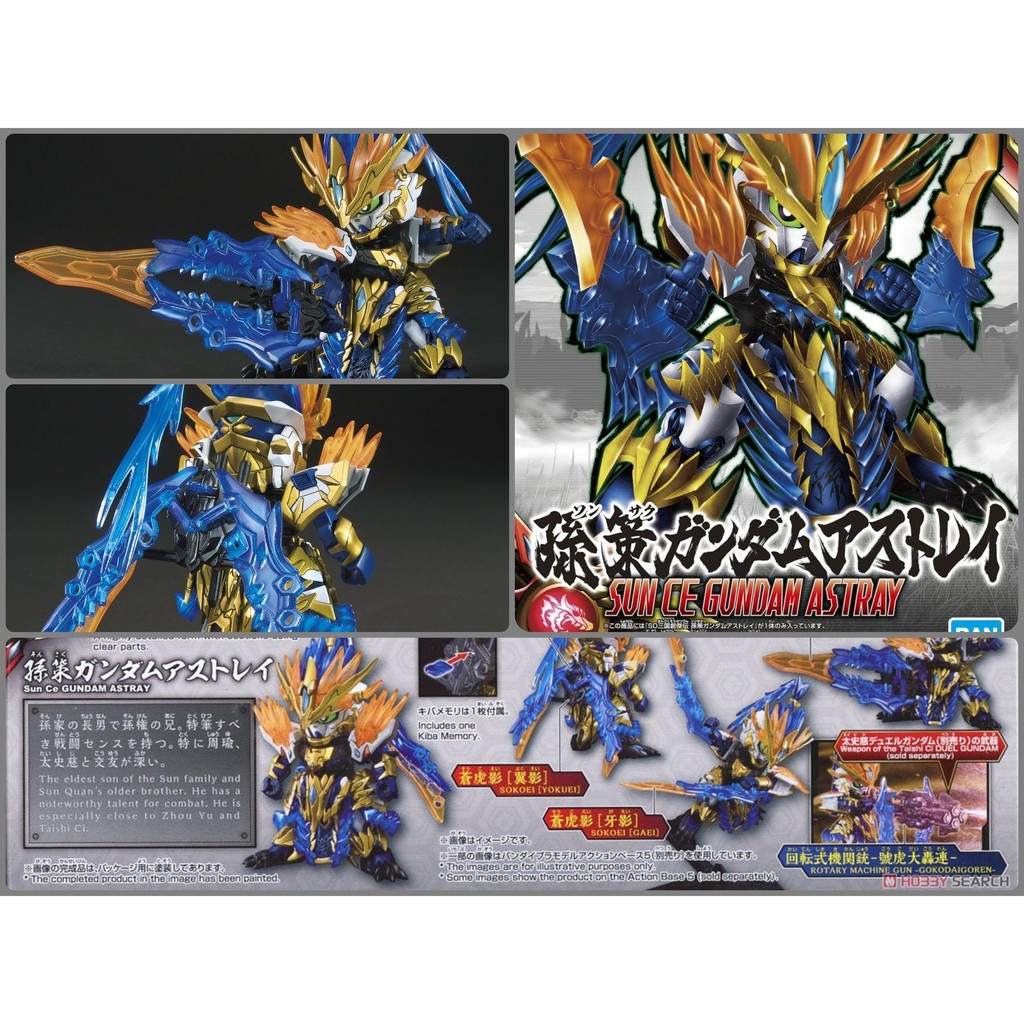 Mô hình lắp ráp Tam Quốc SD SANGOKU SOKETSUDEN series 02 các loại