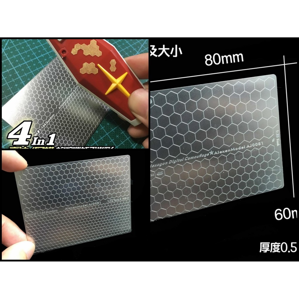 Dụng cụ mô hình ALEXEN metal masking hexagon desert camouflage camo AJ0081 AJ0088 AJ0080 4in1