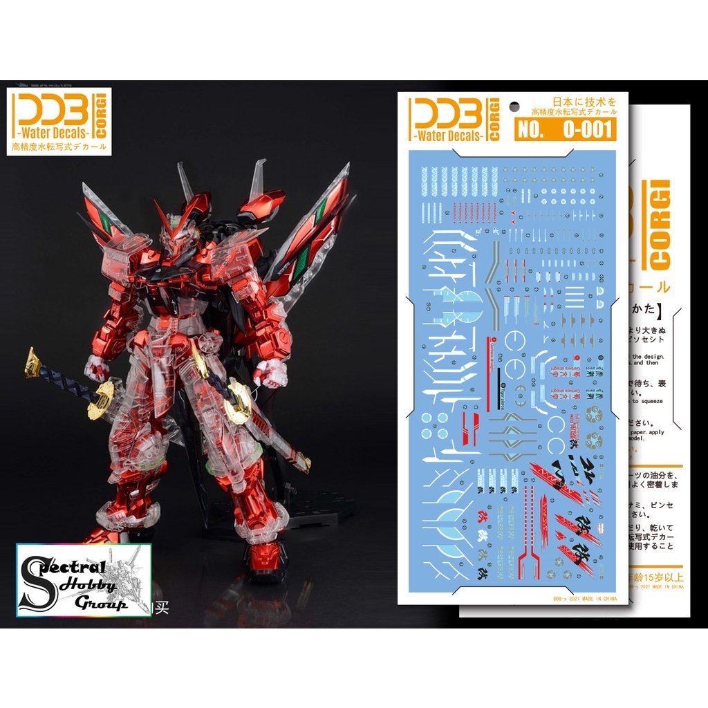 Decal nước dán mô hình PG Astray Red Kai | Blue Frame Kai | Nilson - Water sticker