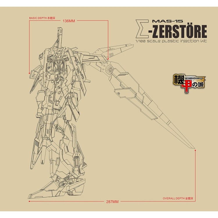 Mô hình lắp ráp MG 1/100 MAS 15 Xi Gundam - Mechanicore