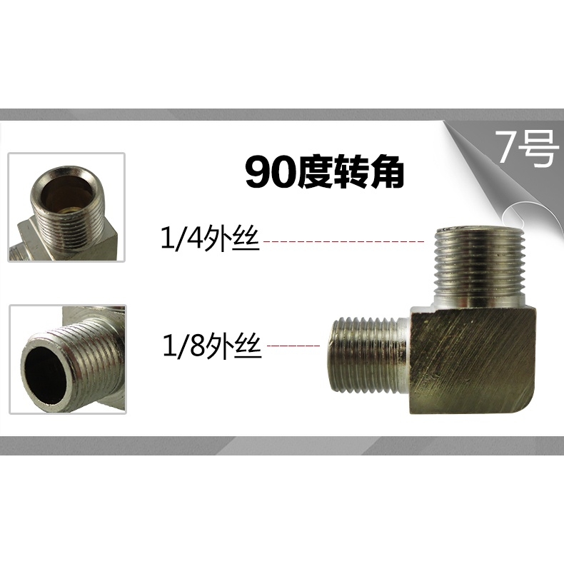 Dụng cụ các loại đầu kết nối chuyển thiết bị máy nén khí bút sơn airbrush compressor mô hình