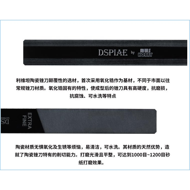 Dụng cụ Dspiae nhám dũa mô hình cao cấp Leviathan siêu mịn Dspiae AT-F01 Leviathan Grinding Ceramic