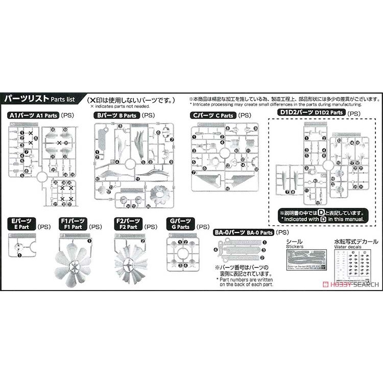 Mô hình lắp ráp Figure rise Standard Lacus Clyne Gundam SEED FRS BANDAI
