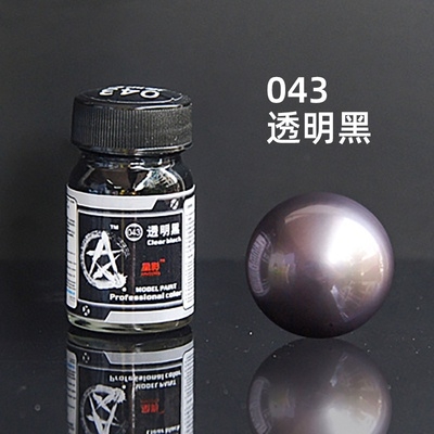 Sơn mô hình Gaia Sunin màu Candy Clear Fluorescent color red Orange Blue Yellow Purple Green paint lacquer