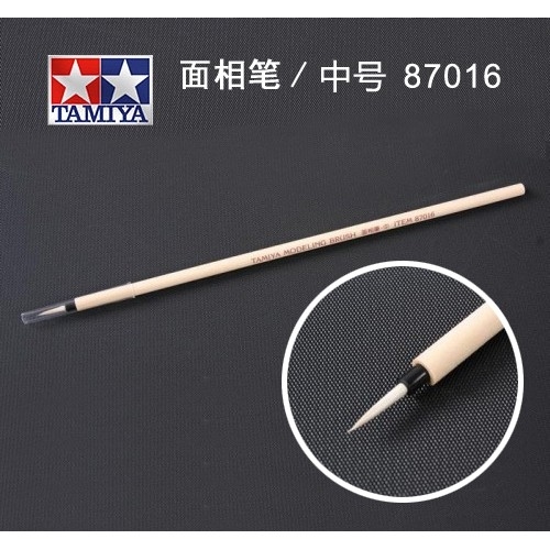 Dụng cụ mô hình Bút lông cọ vẽ pen drawbrush gundam hobby tool Tamiya các loại