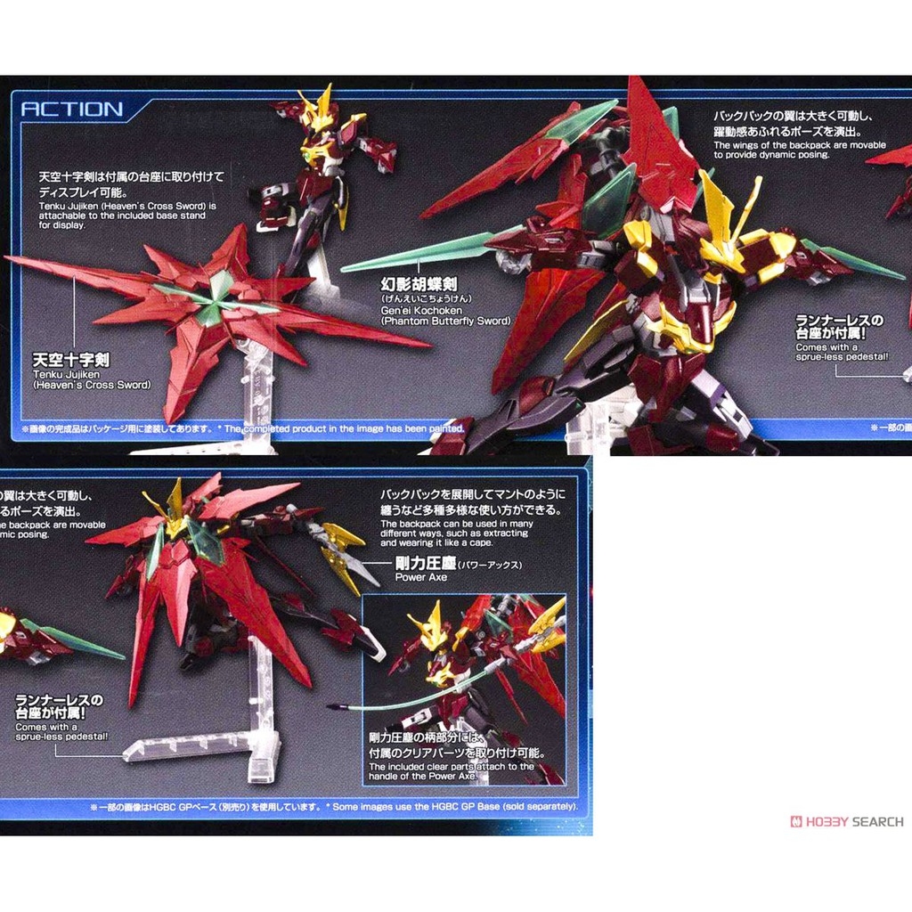 Mô hình lắp ráp HG 1/144 Ninpulse Gundam HGBF bandai