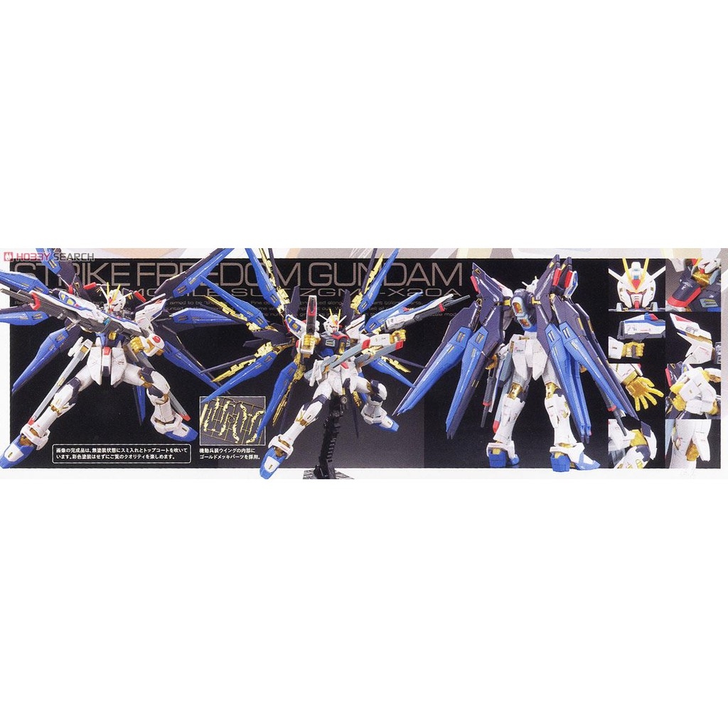 Mô hình lắp ráp RG 1/144 Freedom Gundam Strike Freedom  - Bandai