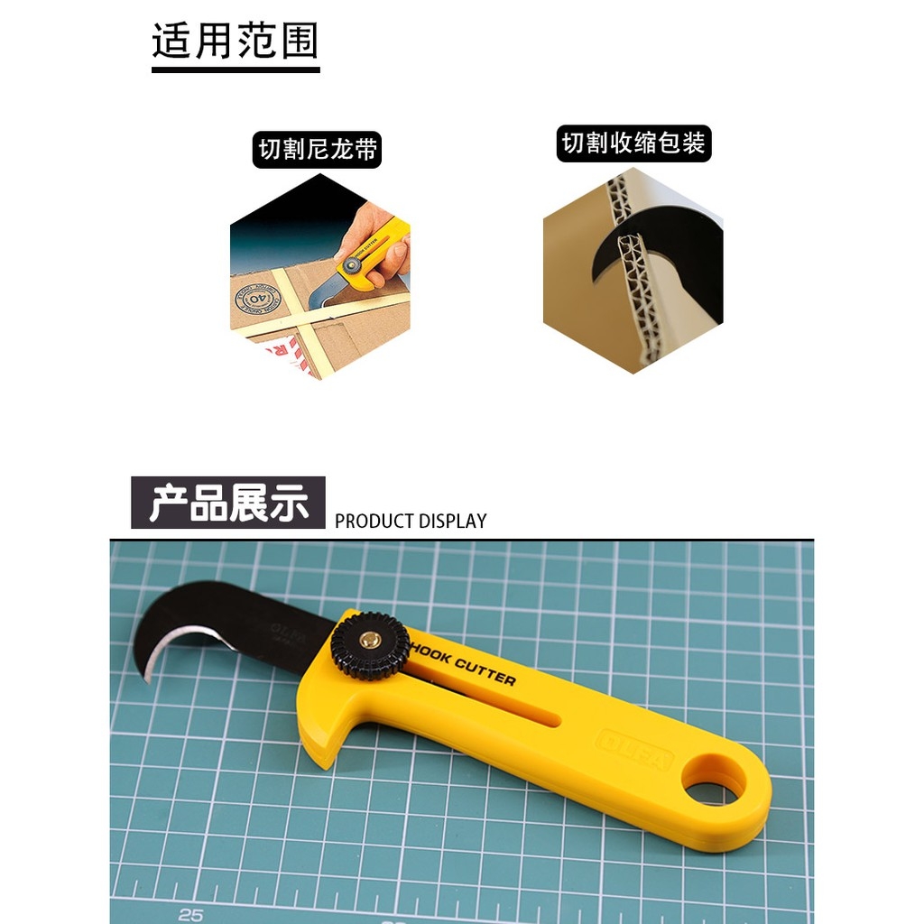 Dụng cụ mô hình kĩ thuật dao cắt bìa rạch giấy OLFA Sickle Craft Knife HOK-1