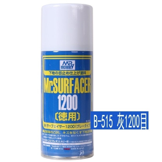 Bình xịt sơn lót bề mặt Mr.hobby Surfacer Black White Gray