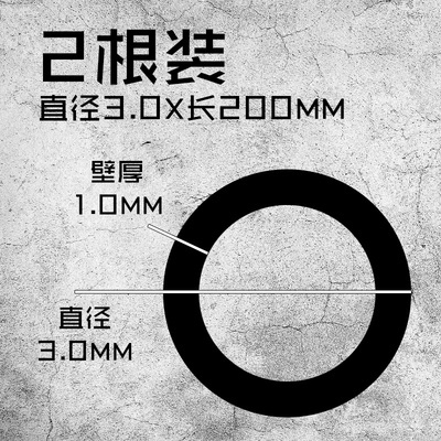 Phụ kiện mô hình Cormake que kim loại độ sửa custom fix mô hình Metal Copper Rod các cỡ