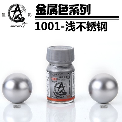 Sơn mô hình Gaia Sunin Gold Silver stainless steel Red Blue Green metallic color paint lacquer các loại