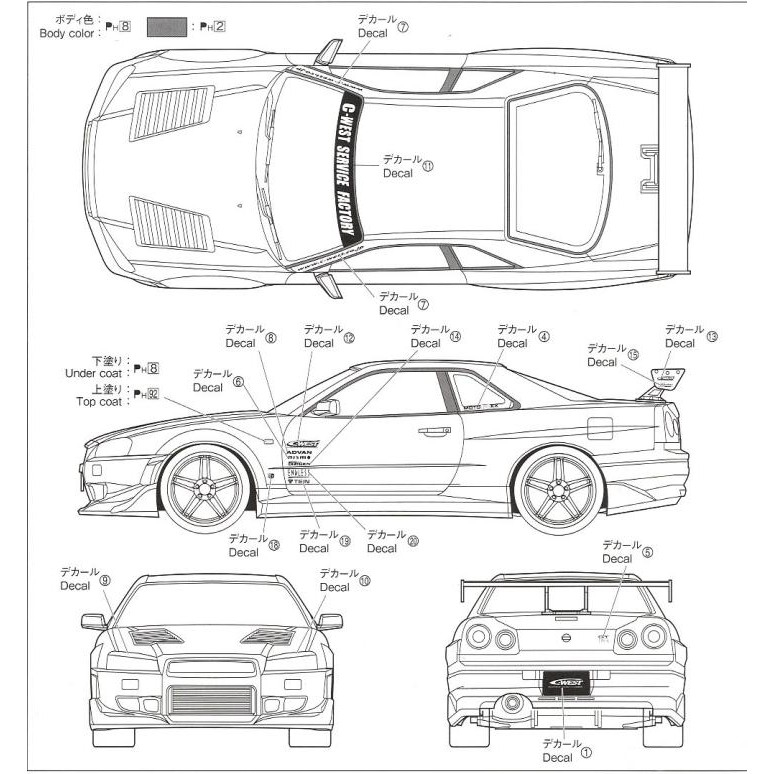 Mô hình lắp ráp ô tô Model Car Nissan Skyline R34 C-West GT-R 1/24  Aoshima