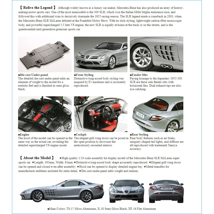 Mô hình lắp ráp Model Car Tamiya 1/24 Mercedes Benz SLR McLaren 722 Edition