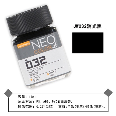 Sơn mô hình Jumpwind Neo color Basic 001-042 lacquer paint