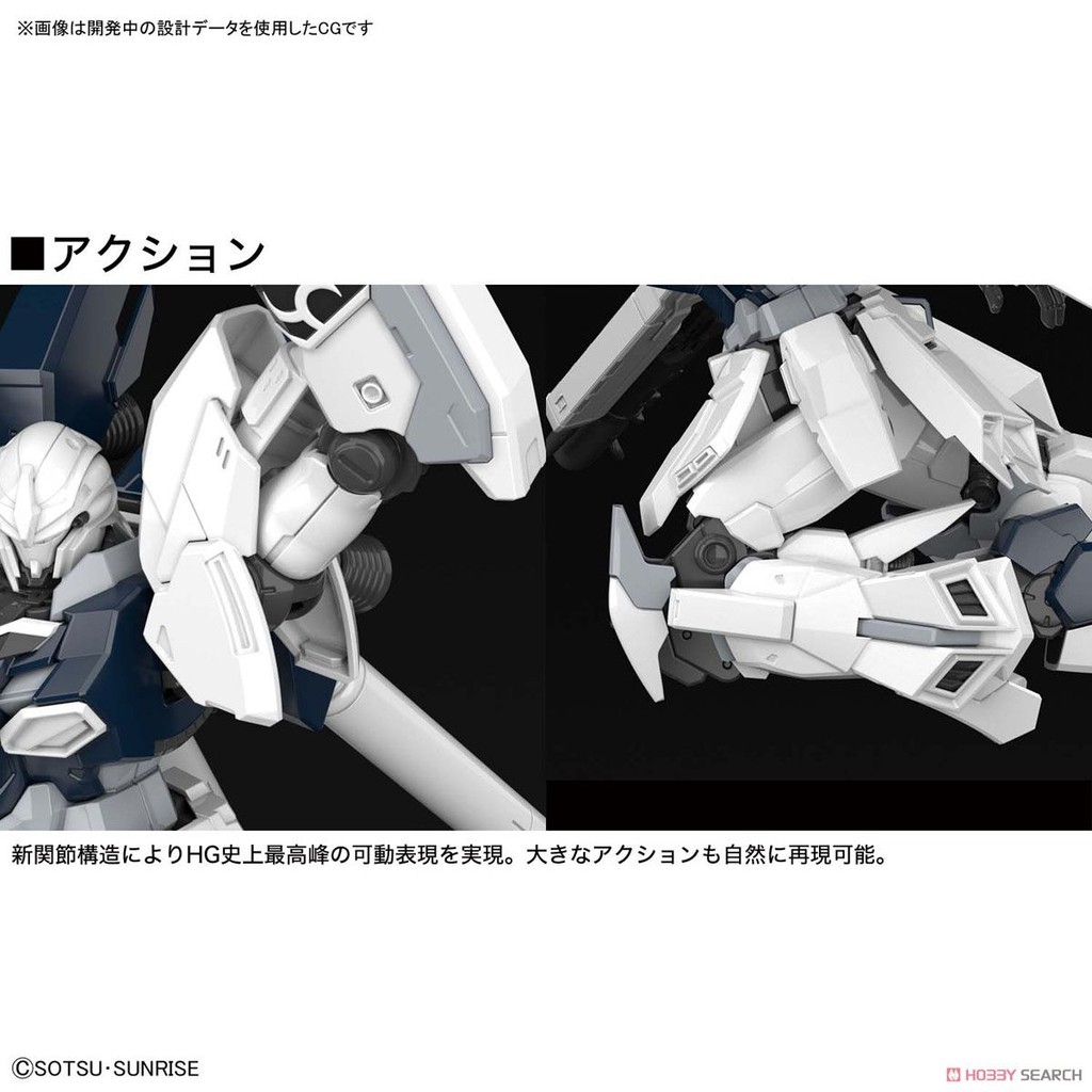 Mô hình lắp ráp HG 1/144 Sinanju Stein (Narrative Ver.) gundam BANDAI