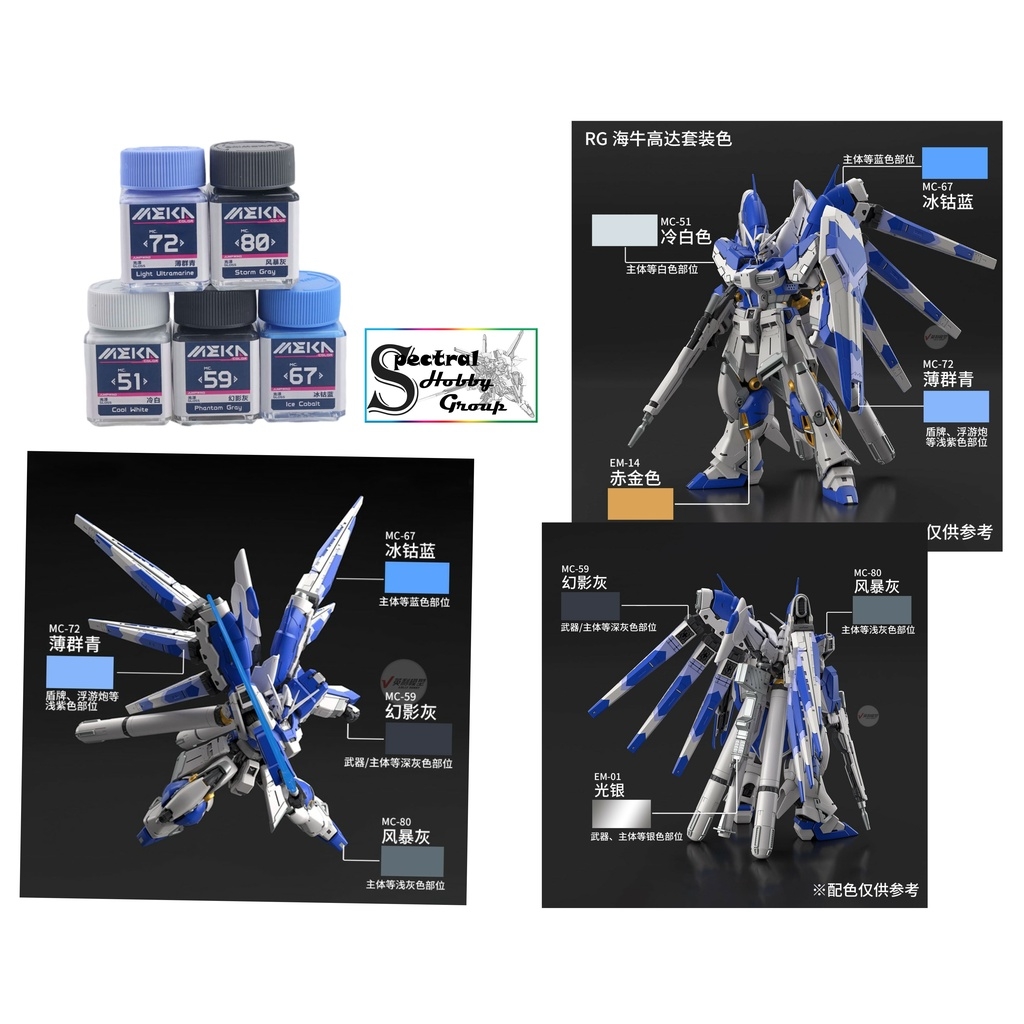 Sơn mô hình Jumpwind MEKA Color series MC51-80 lacquer High Gloss paint