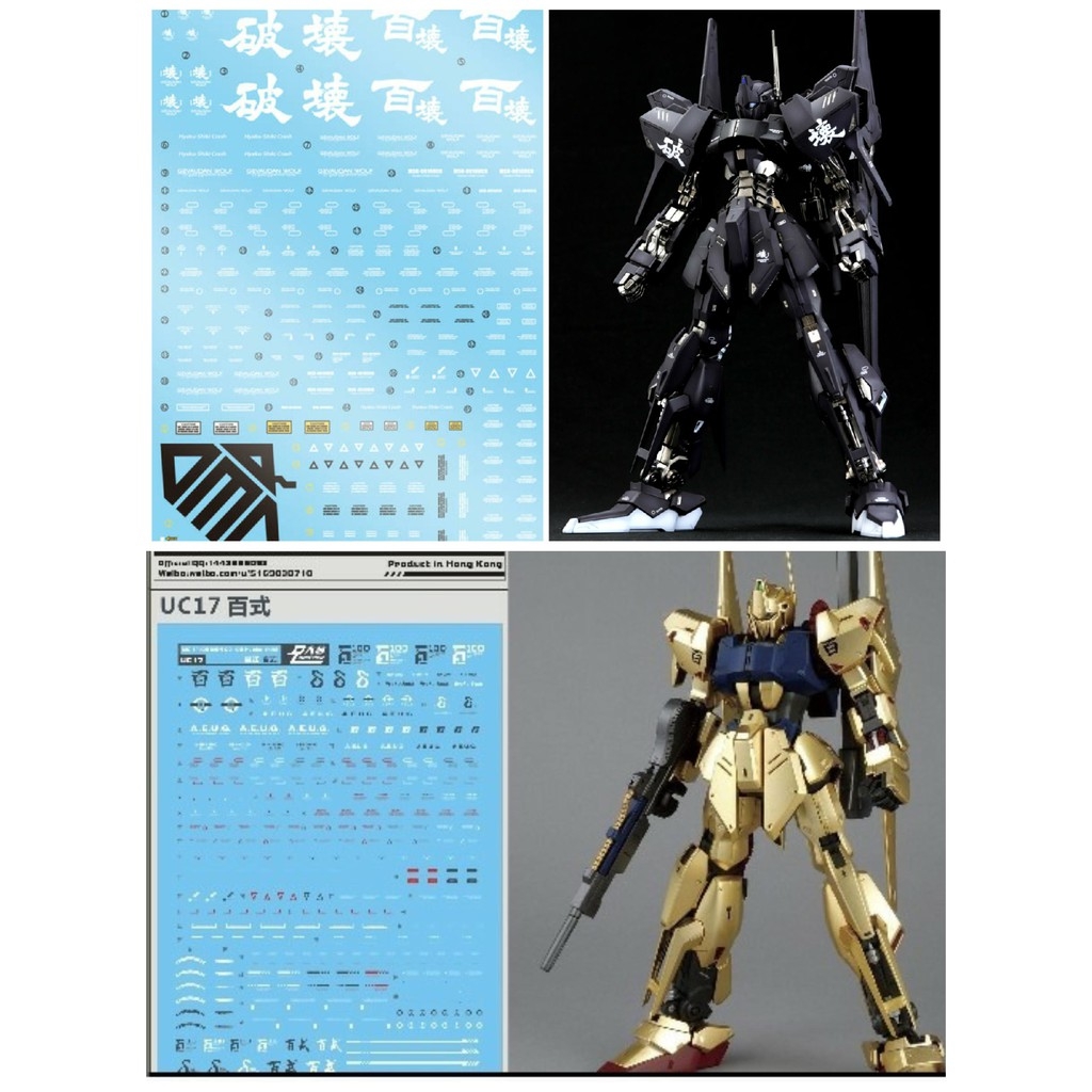 Decal nước dán mô hình Hyaku shiki | Shiki Crash Cain MG HG các loại Water Sticker