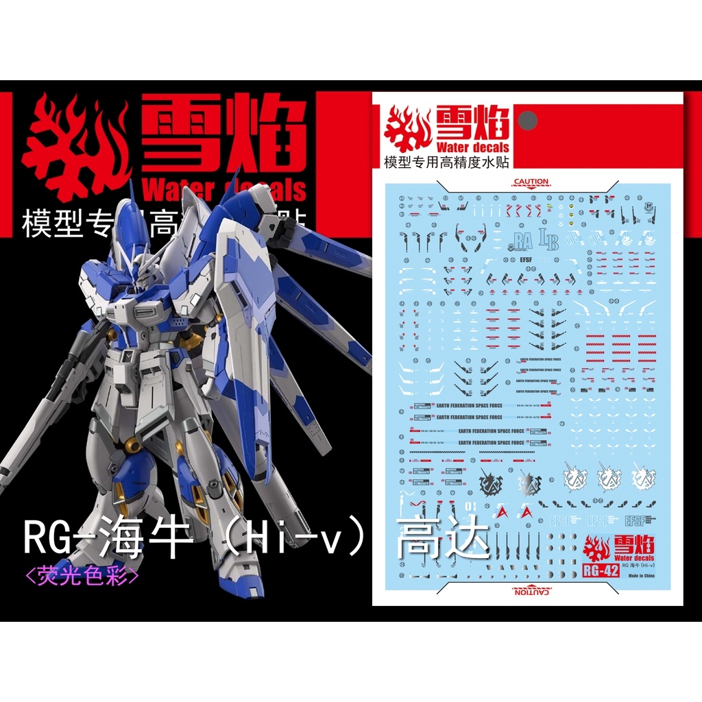 Decal nước dán mô hình RG Hi-nu HiNu gundam RX93-v2 | Hyper Mega Bazooka Launcher | HWS Water sticker