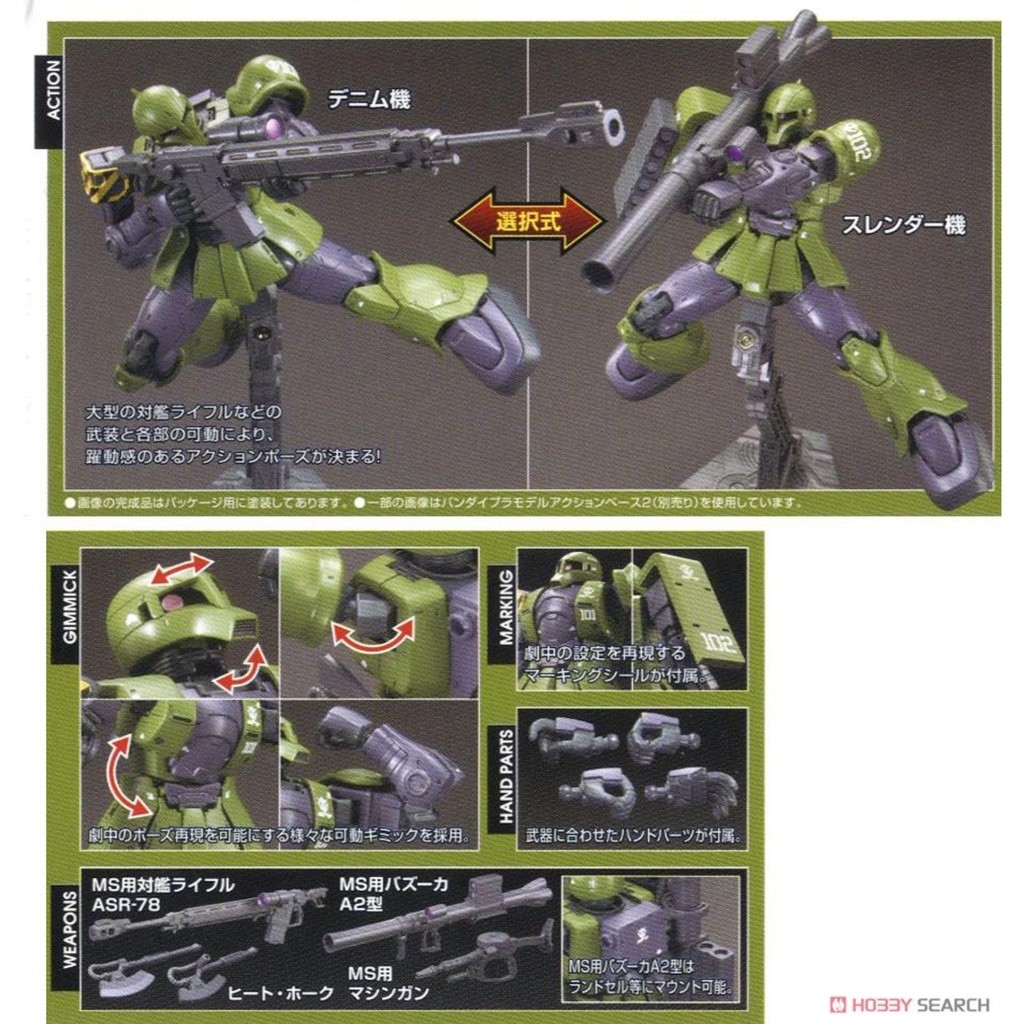 Mô hình lắp ráp HG 1/144 Zaku I Denim Slender Origin gundam bandai