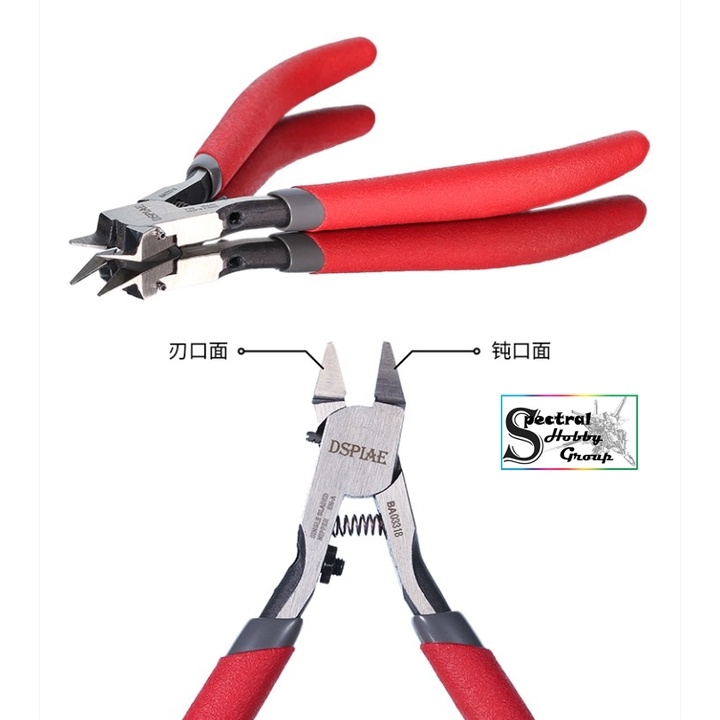 Dụng cụ Kìm cắt mô hình DSPIAE EN-A 1 lưỡi ultra thin single edged