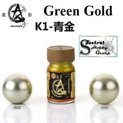 Sơn mô hình Gaia Sunin Gold Silver stainless steel Red Blue Green metallic color paint lacquer các loại