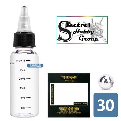 Lọ đựng pha sơn mô hình có bi / que hỗ trợ cho cả máy ngoáy sơn từ tính set *5 lọ Spare Bottle House Bear