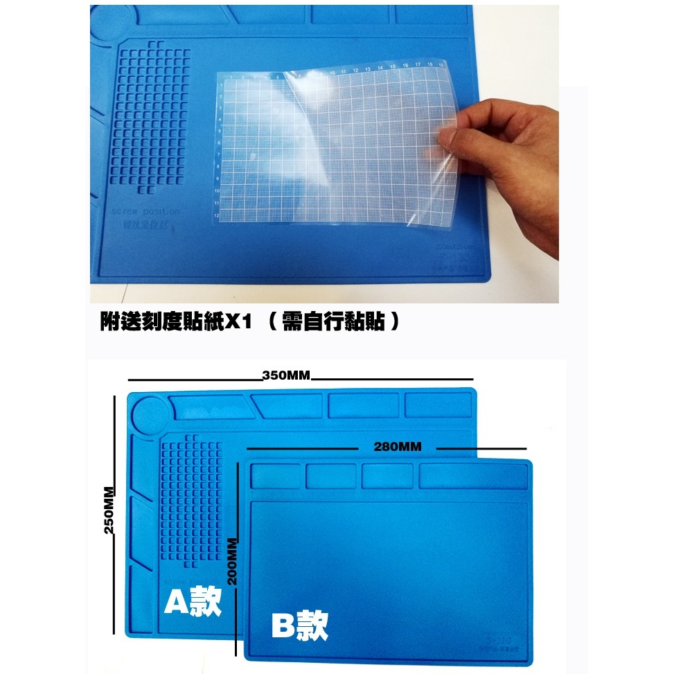 Dụng cụ khay bảng cắt kỹ thuật nhựa dẻo Cutting matt HD (35cm x 25cm)