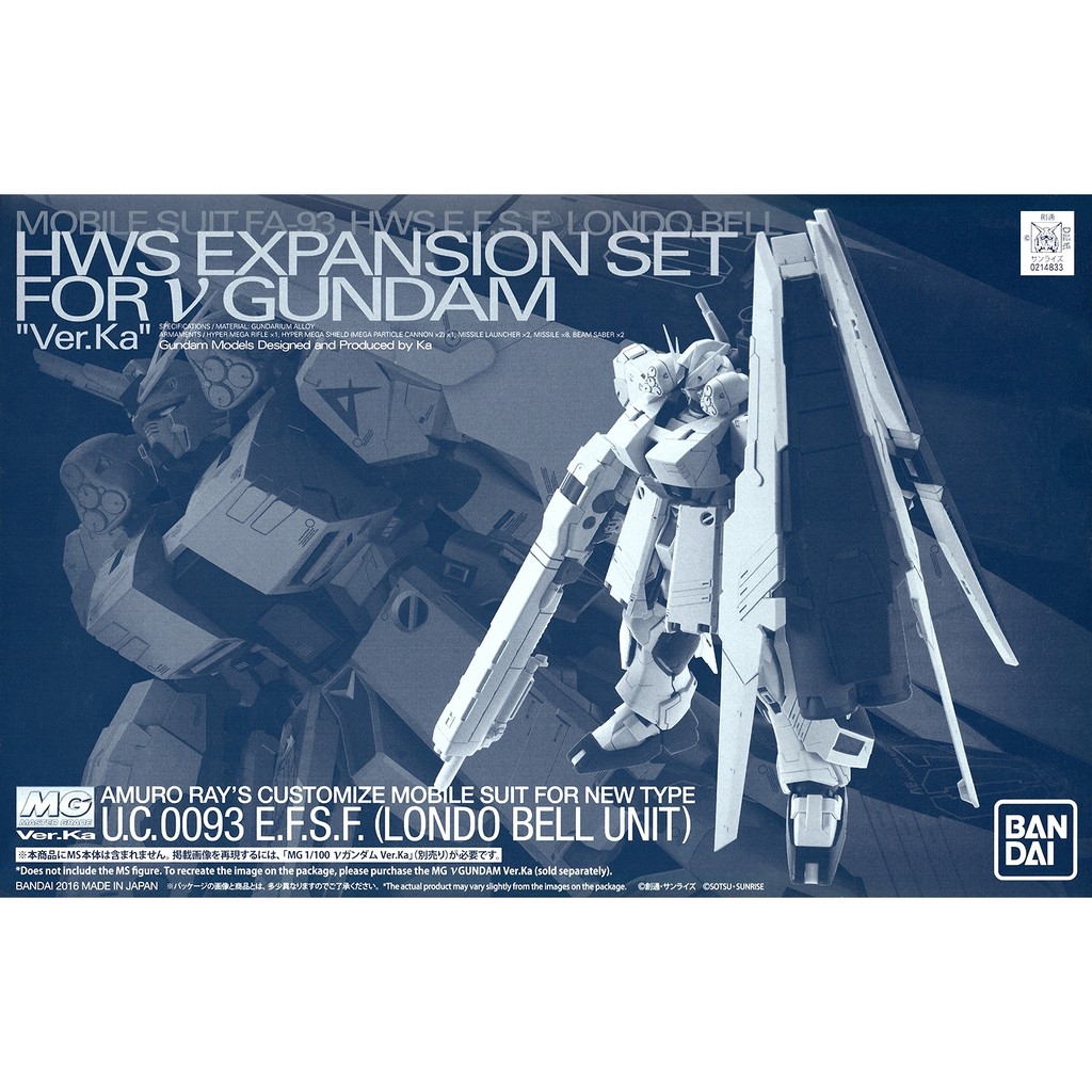 Phụ kiện mô hình MG 1/100 HWS Expansion set for Nu | Hi Nu gundam bandai