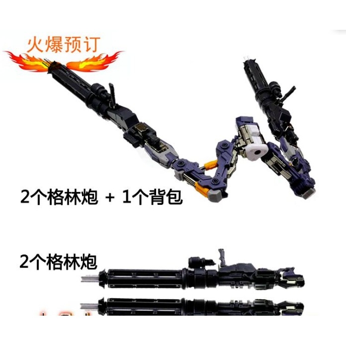 Mô hình Gundam 1/100 MB MC Gatling gun Kshatriya