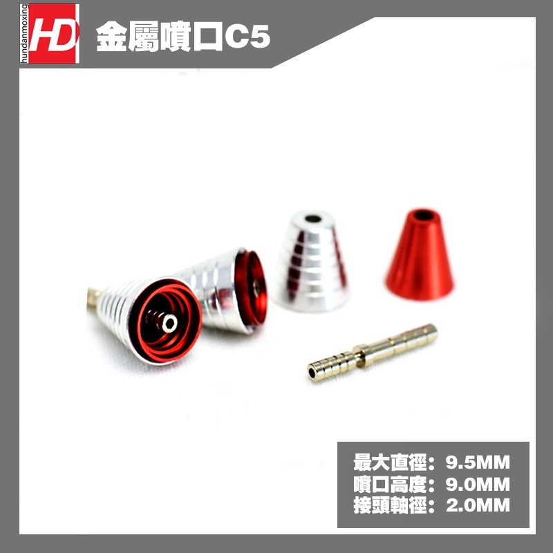 Phụ kiện độ custom metal part cho mô hình - bộ đẩy ống xả spout thruster cho Gundam Metal Nozzle C1-C11