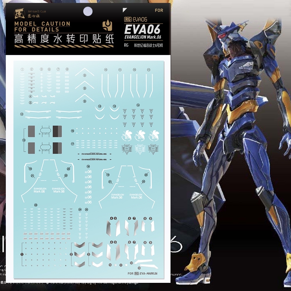 Decal nước dán mô hình RG HG Evangelion EVA Unit 00 01 02 03 04 06 08 Water sticker