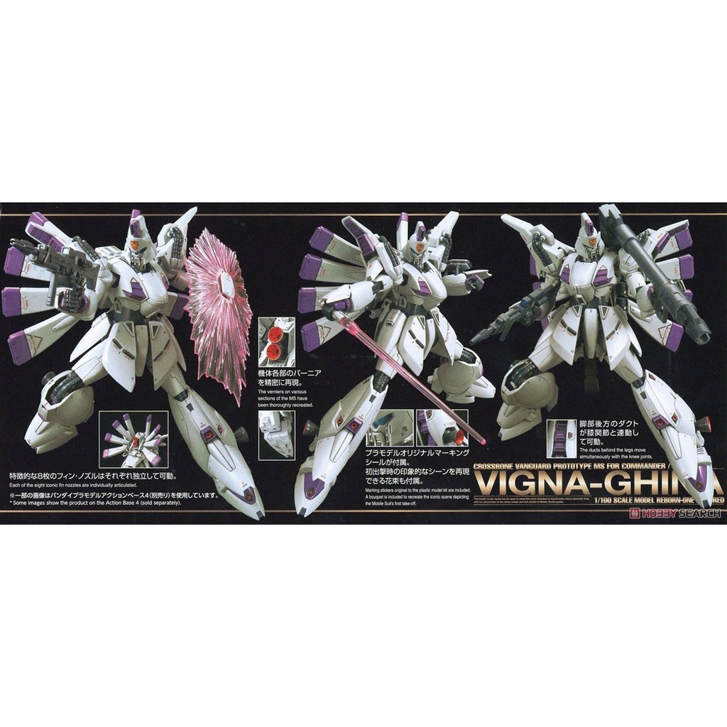 Mô hình lắp ráp Re/100 Vigna Ghina - gundam bandai