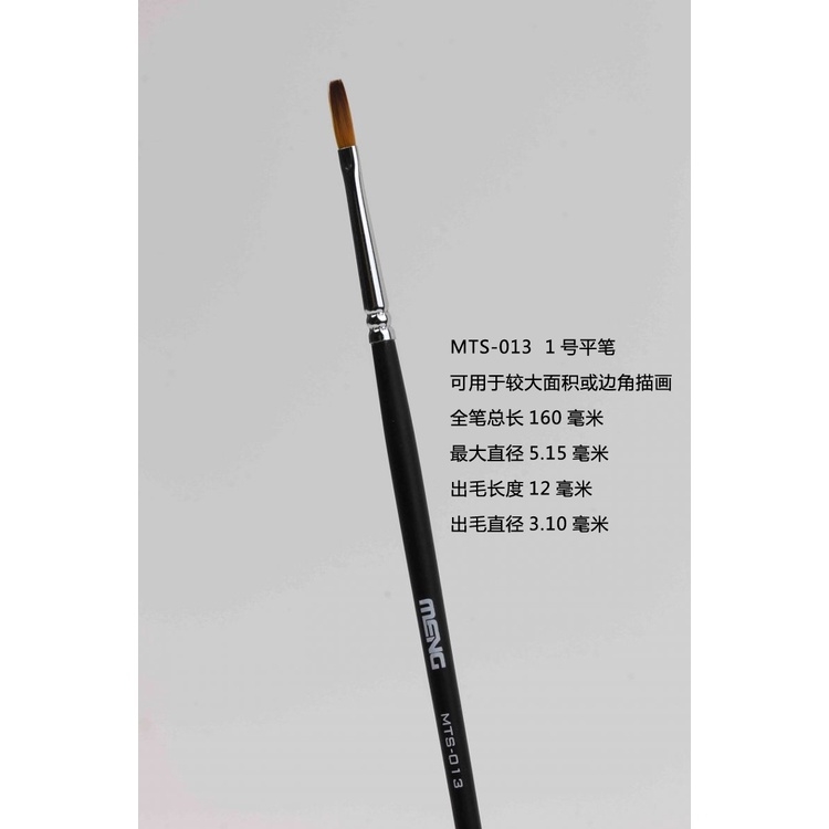 Dụng cụ bộ bút cọ vẽ to mô hình MTS010 MENG pen drawbrush