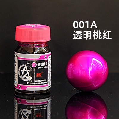 Sơn mô hình Gaia Sunin màu Candy Clear Fluorescent color red Orange Blue Yellow Purple Green paint lacquer