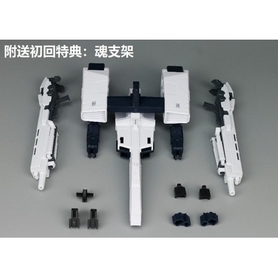 Phụ kiện mô hình lắp ghép EW HWS custom pack cho RG Nu (sp không kèm gundam)